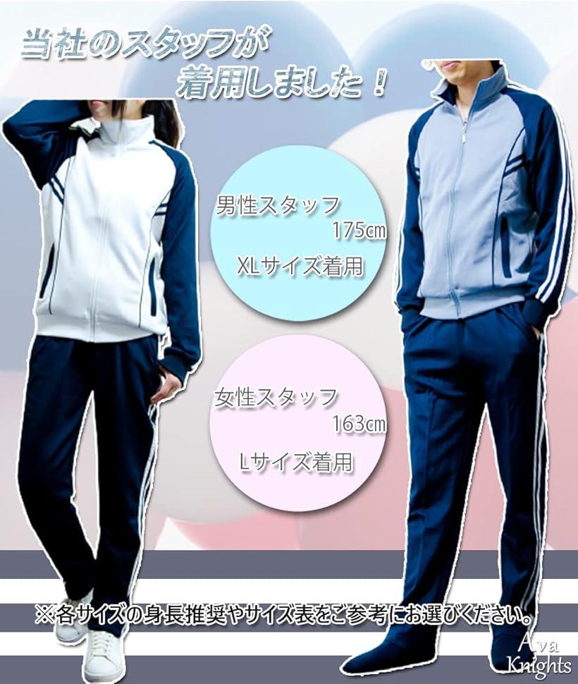 楽天市場】レディース ジャージ 上下 セット XLサイズ(レッド, XL