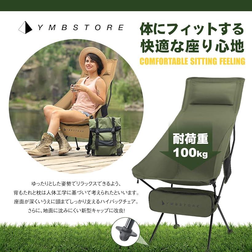 改良版 フィールドレコード チェア 座椅子 FIELD record ダイニーマ