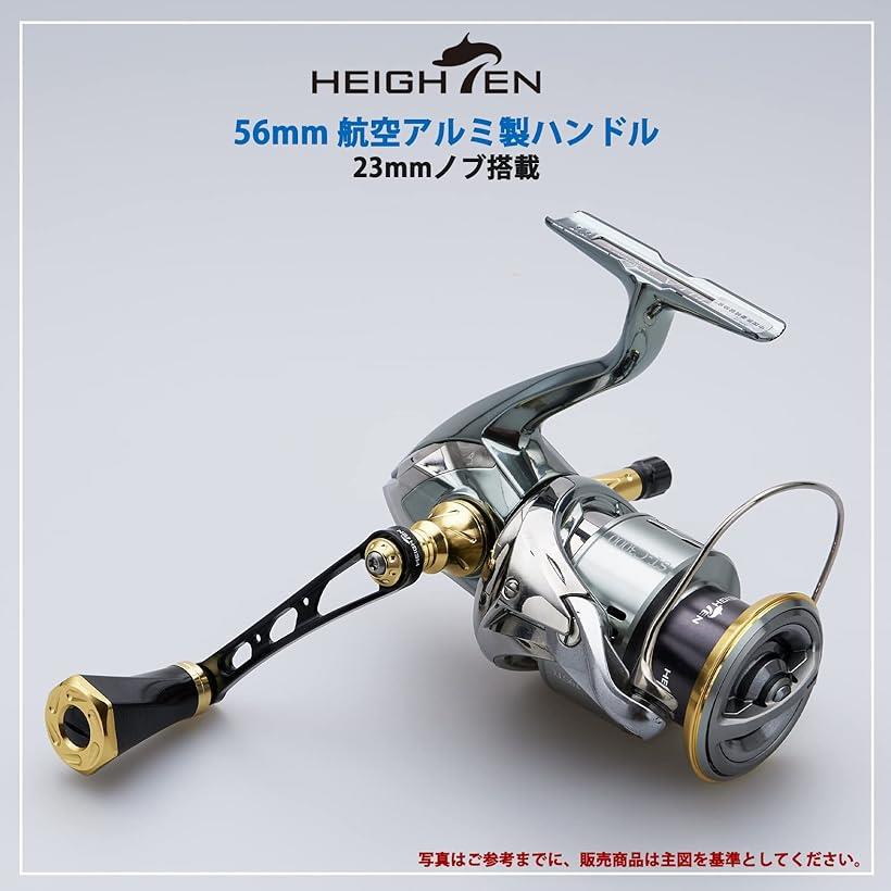 楽天市場】56mm リール ハンドル 23mmノブ搭載 シマノ SHIMANO ダイワ