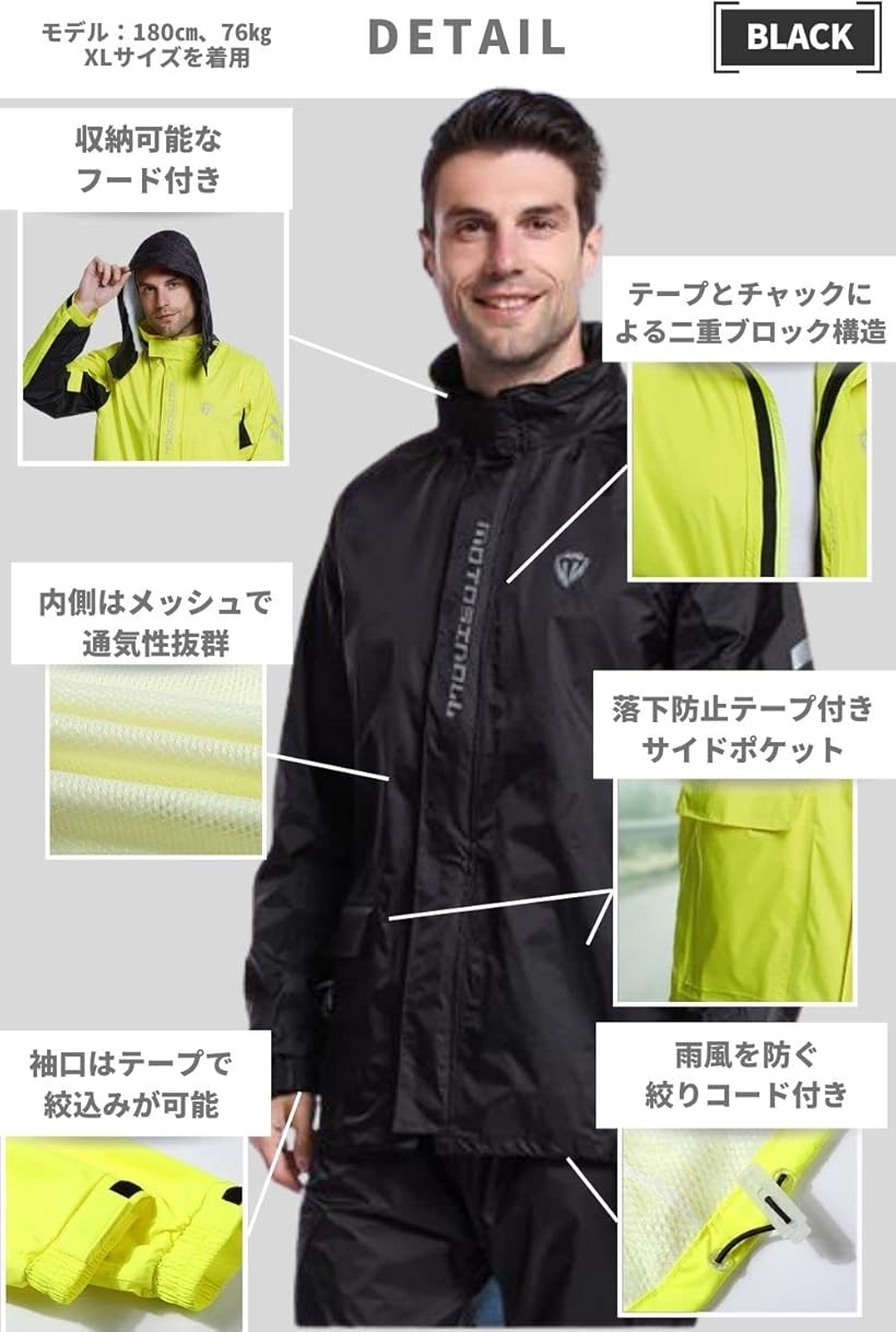 楽天市場】軽くて、動きやすい レインスーツ 上下セット バイク ウェア