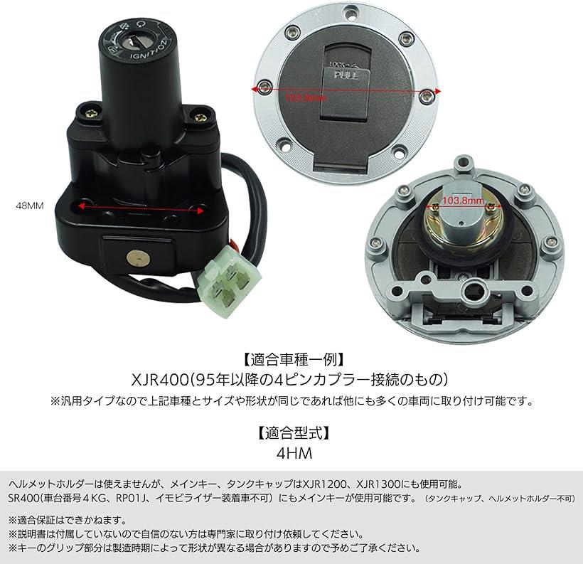 楽天市場】互換品 汎用 ガソリン 燃料 タンク キャップ キー