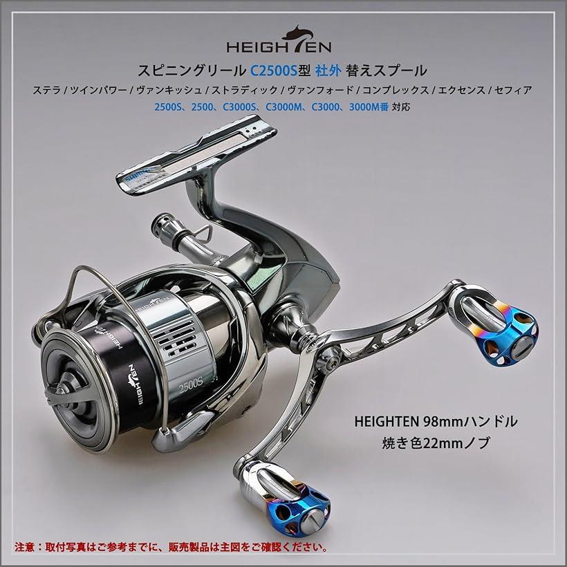 楽天市場】リール スプール シマノ Shimano 浅溝 2500S 替えスプール