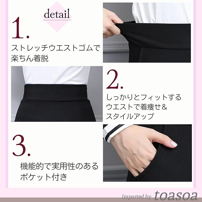 楽天市場】スカート 膝丈 フレア aライン ひざ丈 レディース 黒 01 - M