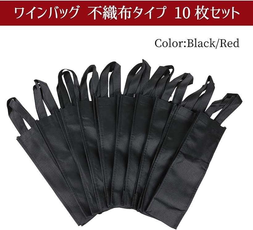 楽天市場】【楽天ランキング1位入賞】互換品 ワインバッグ 不織布 布製