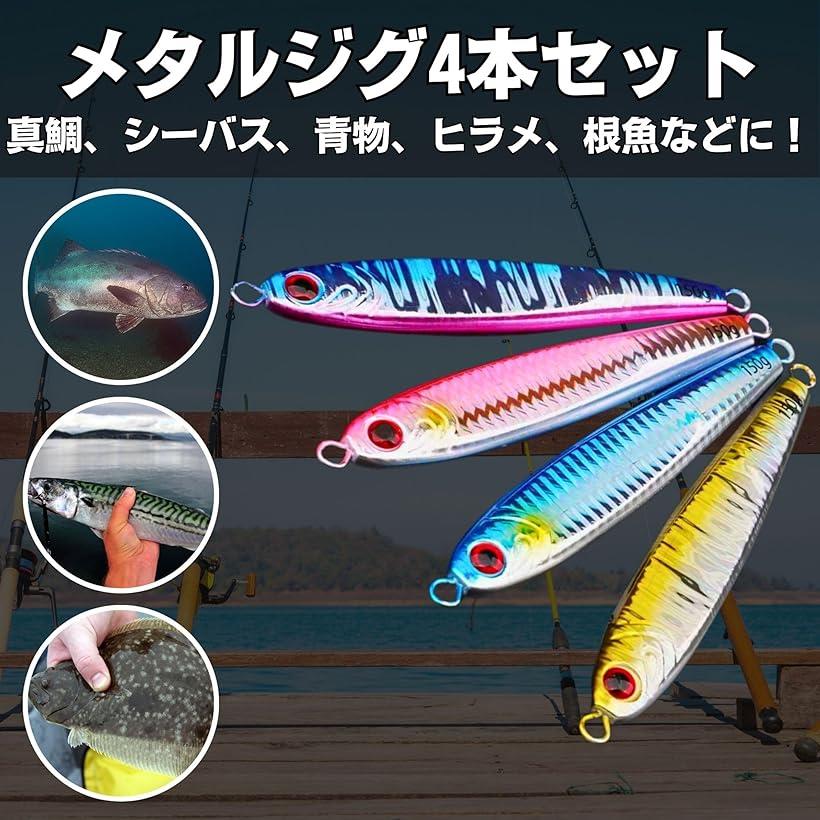 abyss メタルジグセット 4色 abyss メタルジグセット 4色