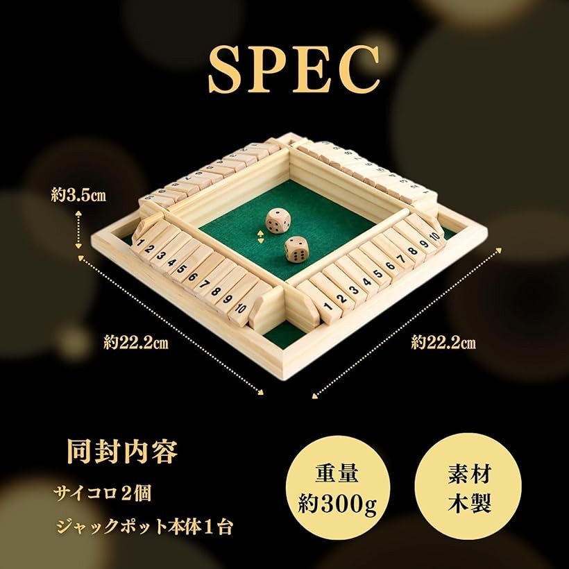 BONK リコシェットゲーム ボード BONK リコシェットゲーム ボード BONK