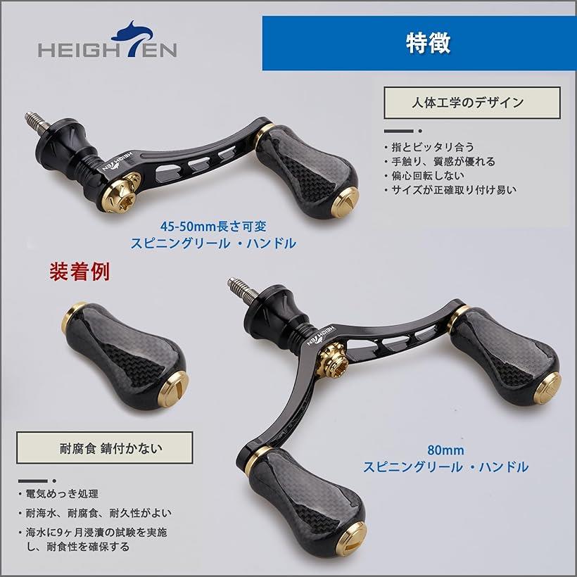 nyoro さま専用 S字ハンドルシャフト組み 右用＋トウメイ ノブ nyoro