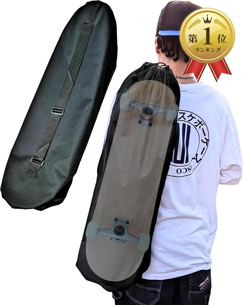 楽天市場】【楽天ランキング1位入賞】WalnutSkate スケボー ケース