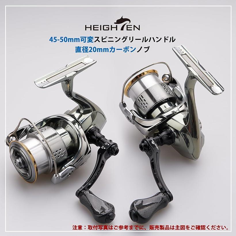 楽天市場】45-50mm可変 リール ハンドル アルミ ノブ 20mm カーボン