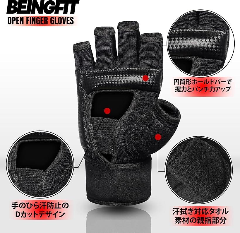 楽天市場】オープンフィンガー グローブ ボクシンググローブ LARGE