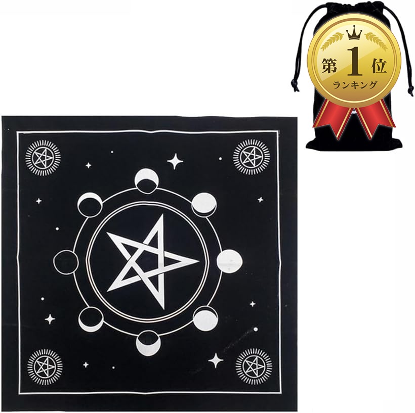 楽天市場】【楽天ランキング1位入賞】タロットクロス ベルベット