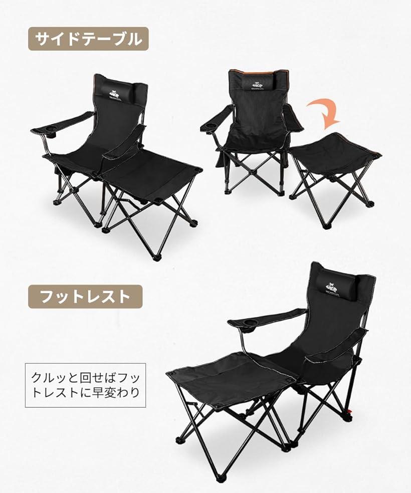 楽天市場】アウトドアチェア 折りたたみ 椅子 キャンプ リクライニング