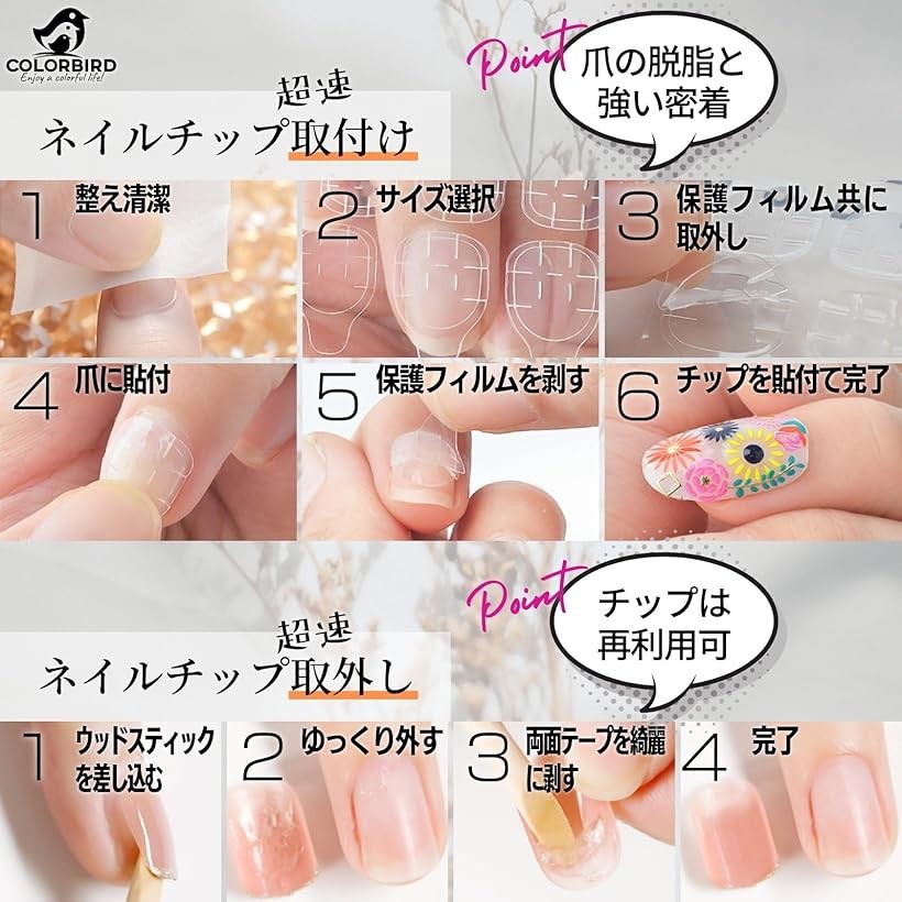 楽天市場】ネイルチップ ロング 24枚 付け爪 可愛い R722 (黒, ロング