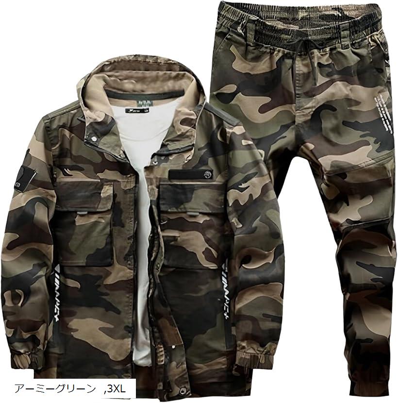 楽天市場】アスペルシオ カモフラージュ おしゃれ 迷彩 パーカー 上下