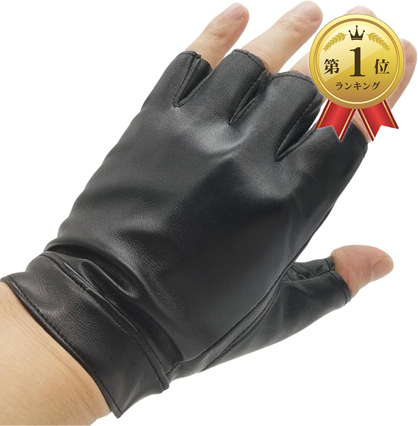 楽天市場】【楽天ランキング1位入賞】手袋 コスプレ 黒 指なし PU革 PU