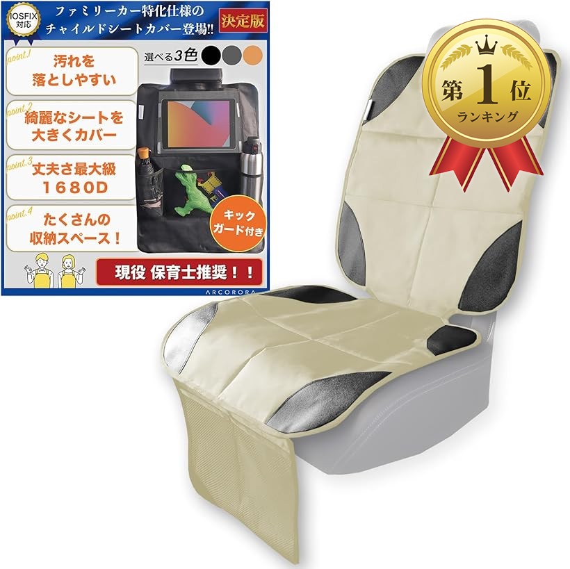 楽天市場】BMW（チャイルドシート｜キッズ・ベビー・マタニティ）の通販