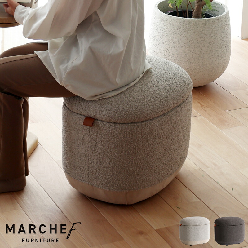 楽天市場】【直送品】スツール 市場 マルシェフ MARCHEF Storage Stool