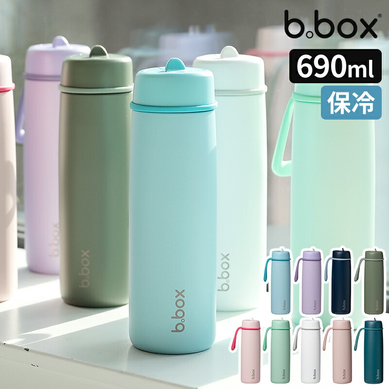 楽天市場】水筒 ビーボックス b.box Insulated Flip Top Bottle 690ml