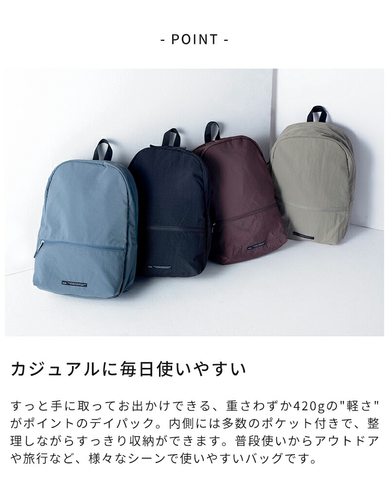 楽天市場】【特典付】リュックサック ソレイユ SOLEIL ライトリー