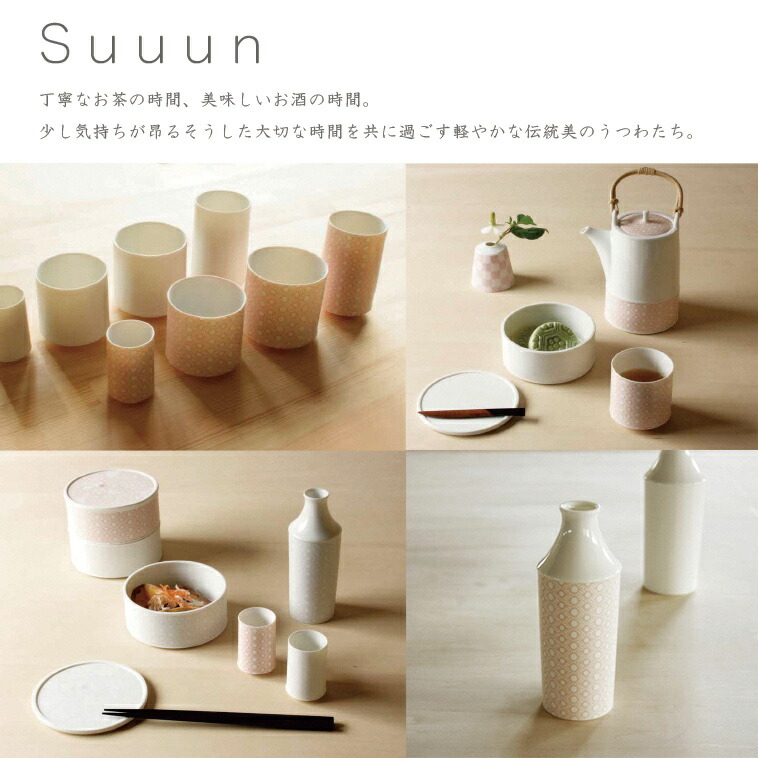 楽天市場】送料無料suuun お重二個組 miyama ミヤマ 深山 磁器 食器 器