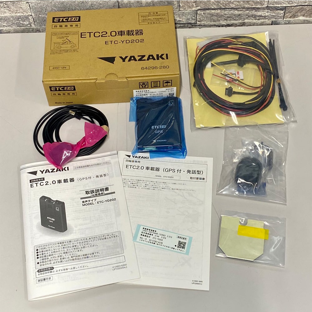 矢崎 YAZAKI ETC2.0車載器 ETC-yd202 ラスト1台 値下不可 矢崎 YAZAKI