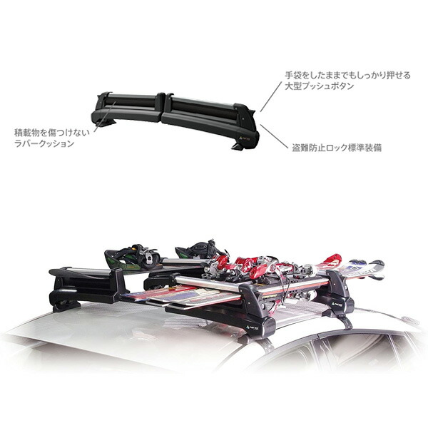 楽天市場】スキースノーボード専用キャリアセット H28.9～ フリード