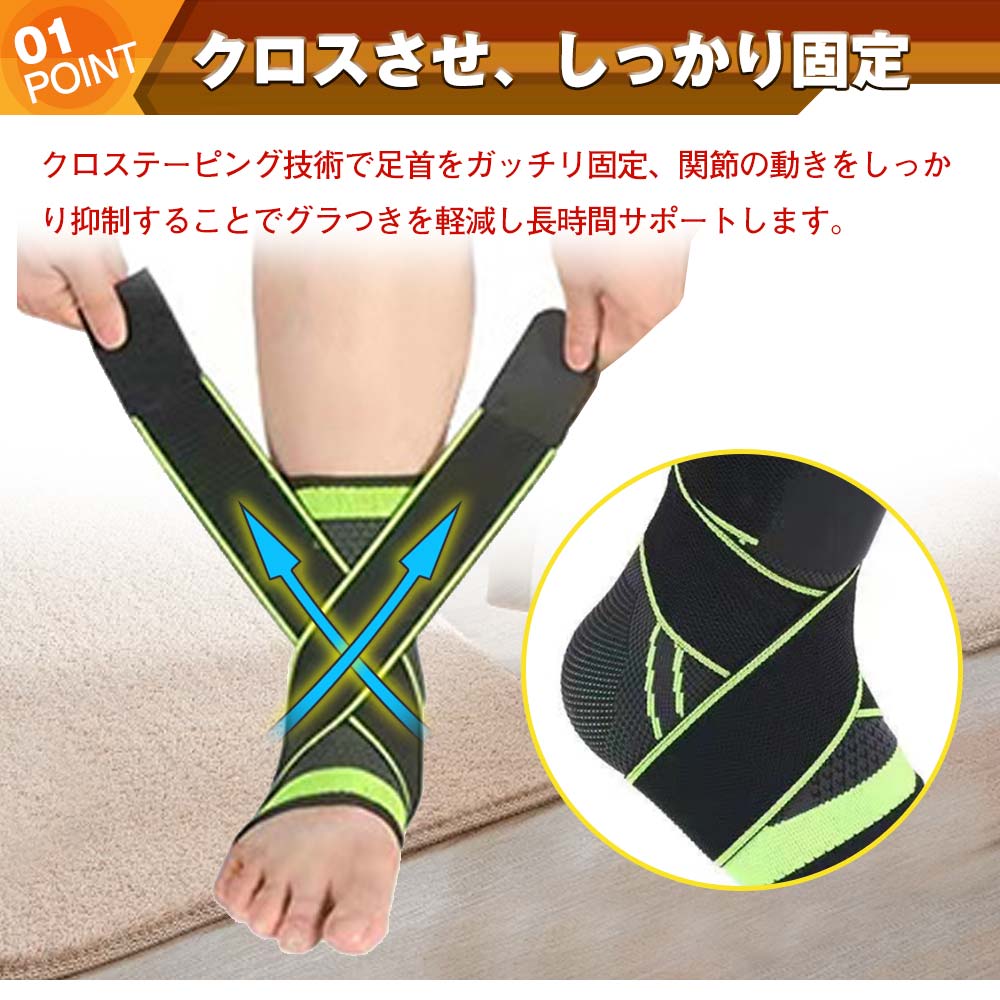 楽天市場】足首 サポーター テーピング 捻挫 固定 バンド 軽量 保護