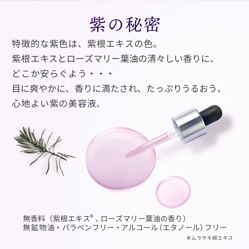楽天市場】モイスチュアコントローラー EX 30mL【 ハウスオブローゼ