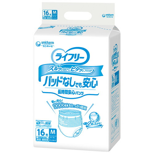 楽天市場】【送料無料】ライフリー 尿とりパッドなしでも 長時間安心