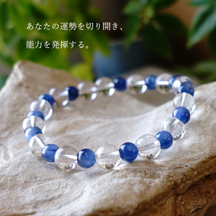 楽天市場】ブレスレット パワーストーン ヒマラヤ水晶 カヤナイト