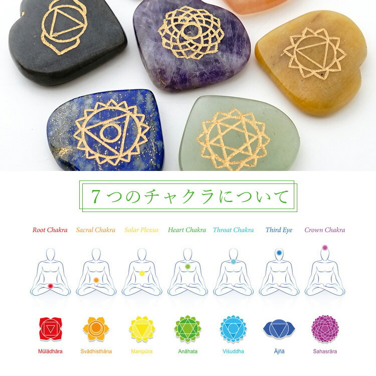 ☆特選逸品☆チャクラ調整♡エネルギー補充に【チュンピーストーン7個