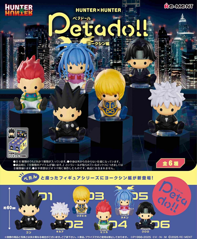 トリー・ハンター（Torii Hunter ）ボブルヘッド人形 球場配布 トリー