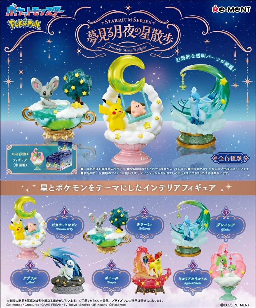 楽天市場】シュリンクつき ハイクラスパック MEGAドリームex ポケモン