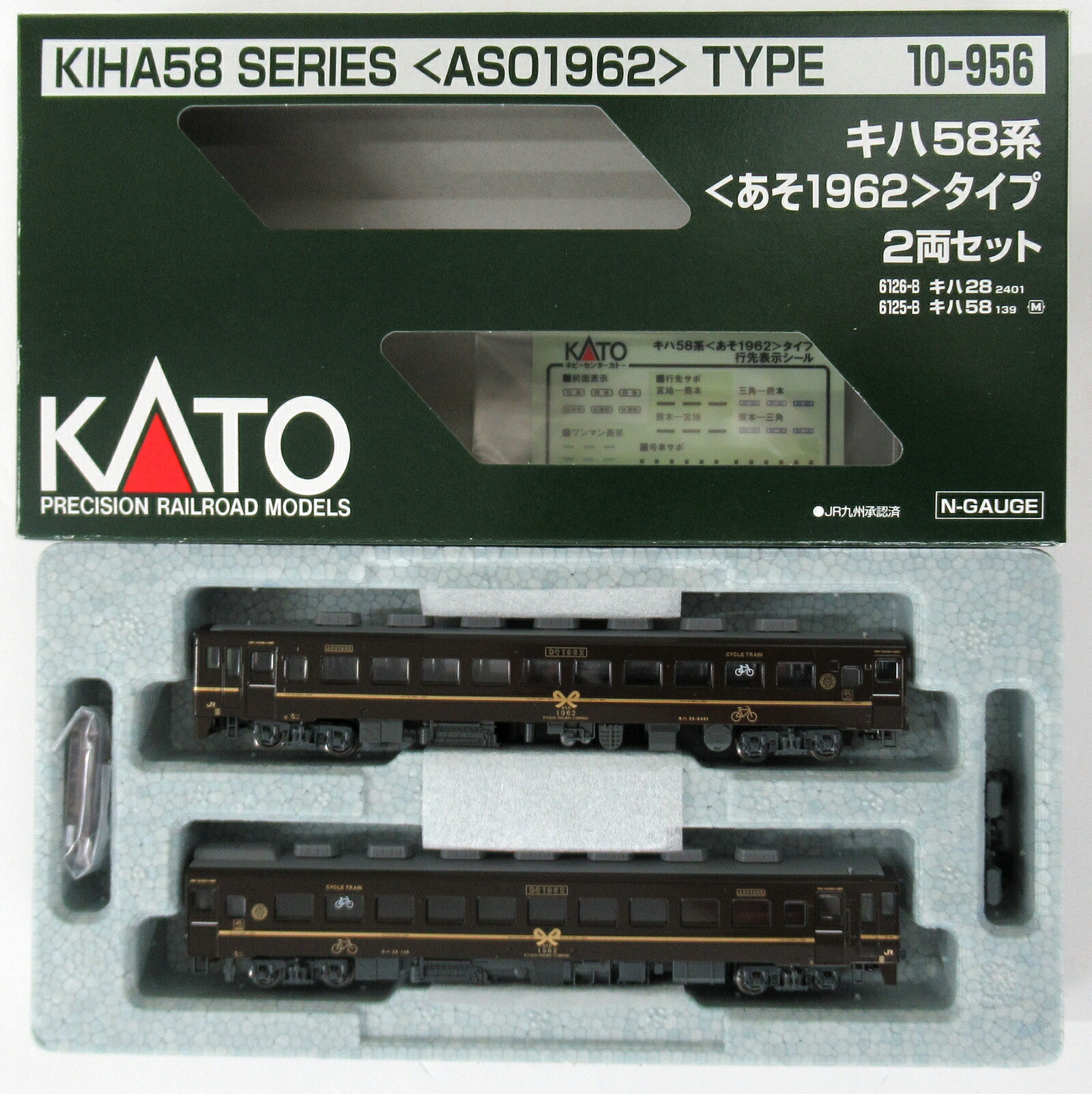 楽天市場】kato 10－1464 キハ58系 4両セットの通販