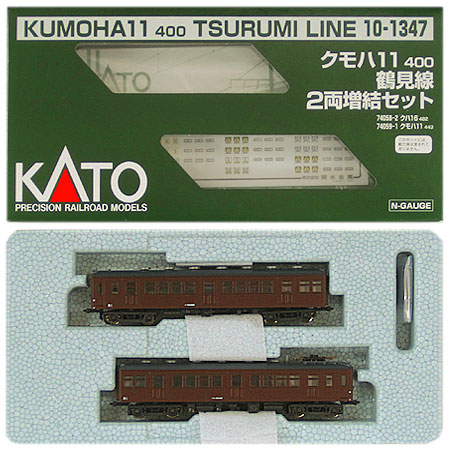 楽天市場】クモハ11 400 鶴見線 2両増結セットの通販