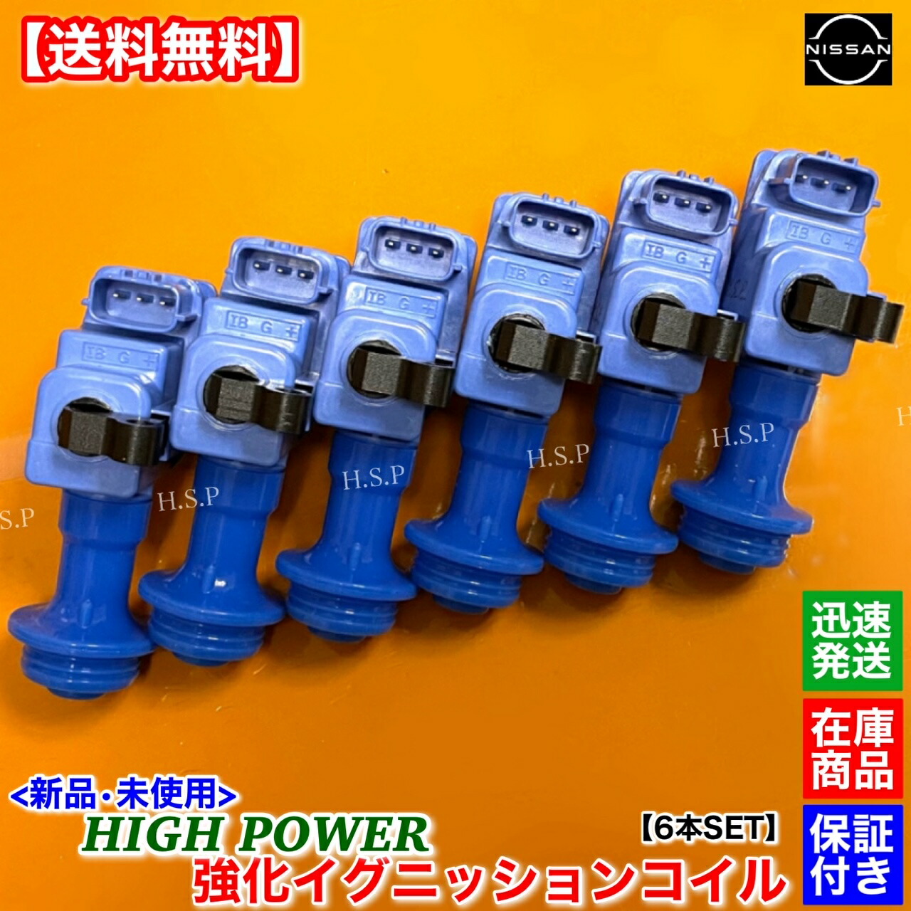 22448-AA100 強化 イグニッションコイル Neo6 AA101