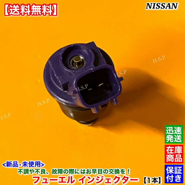 楽天市場】フェアレディZ Z32 CZ32 GCZ32 新品 フューエル