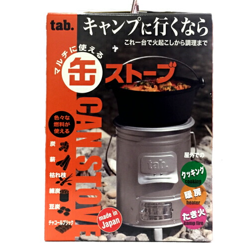 楽天市場】【日本製】田中文金属(tab) 缶ストーブ 直径196×高さ276mm