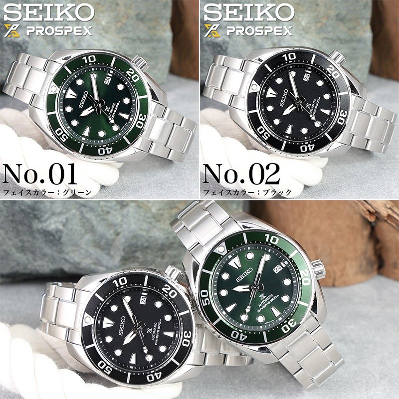 楽天市場】【2種のベルトが楽しめる】セイコー 腕時計 SEIKO PROSPEX
