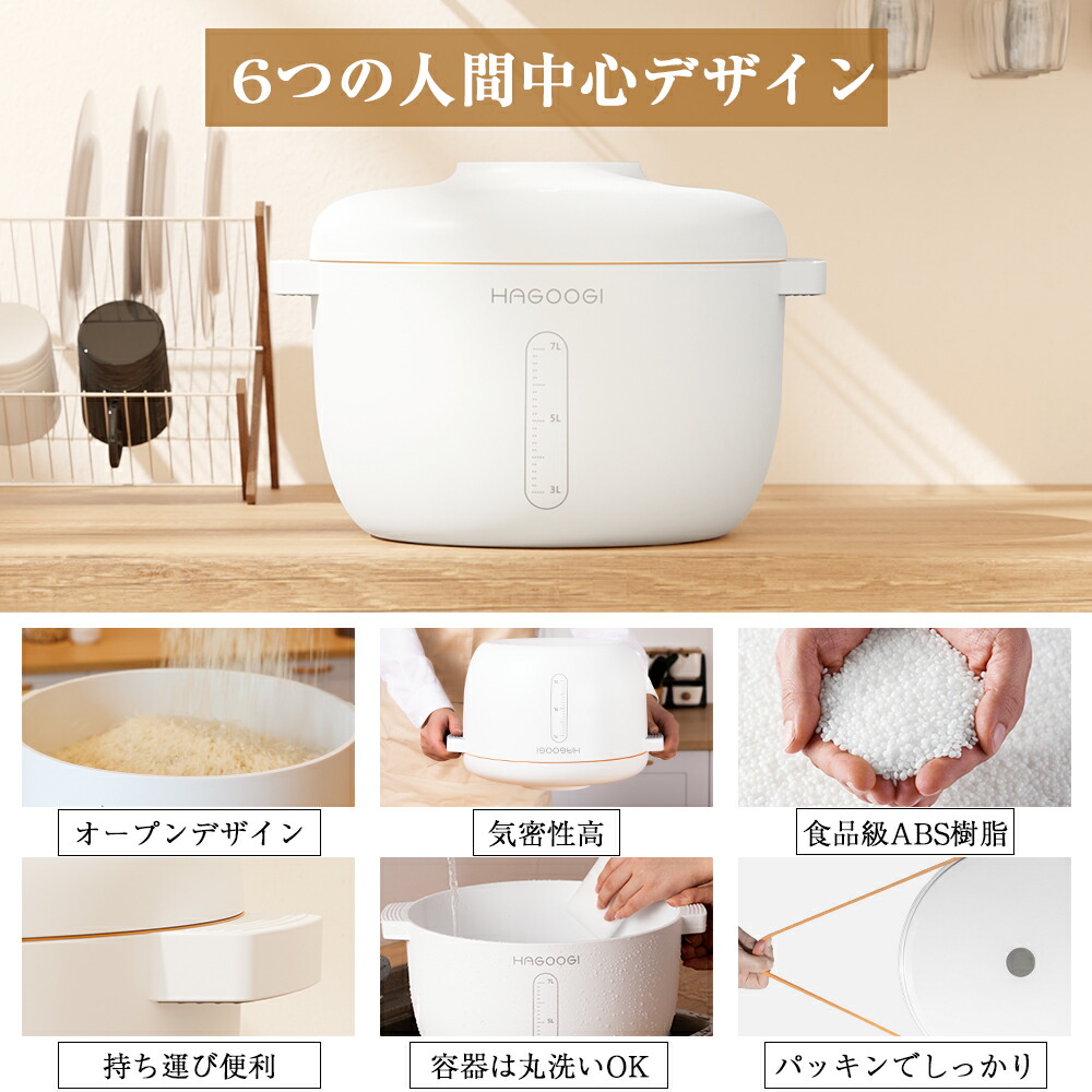 充電式長持ち静音デザイン 自動真空保存容器 7L5kg 【公式通販】