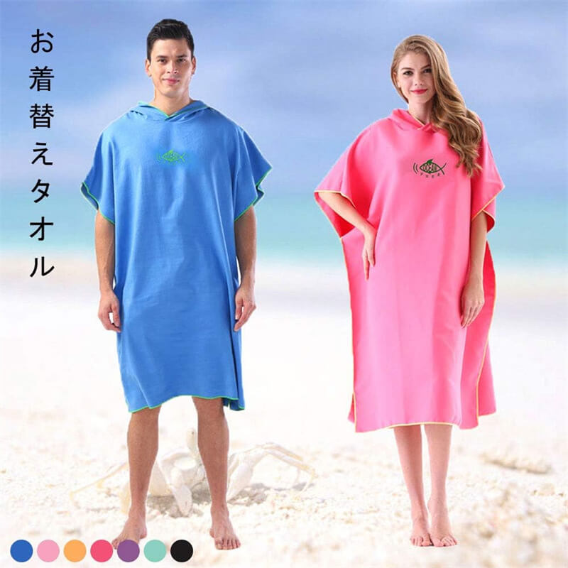 RASHウエットスーツ サーフポンチョタオル新品