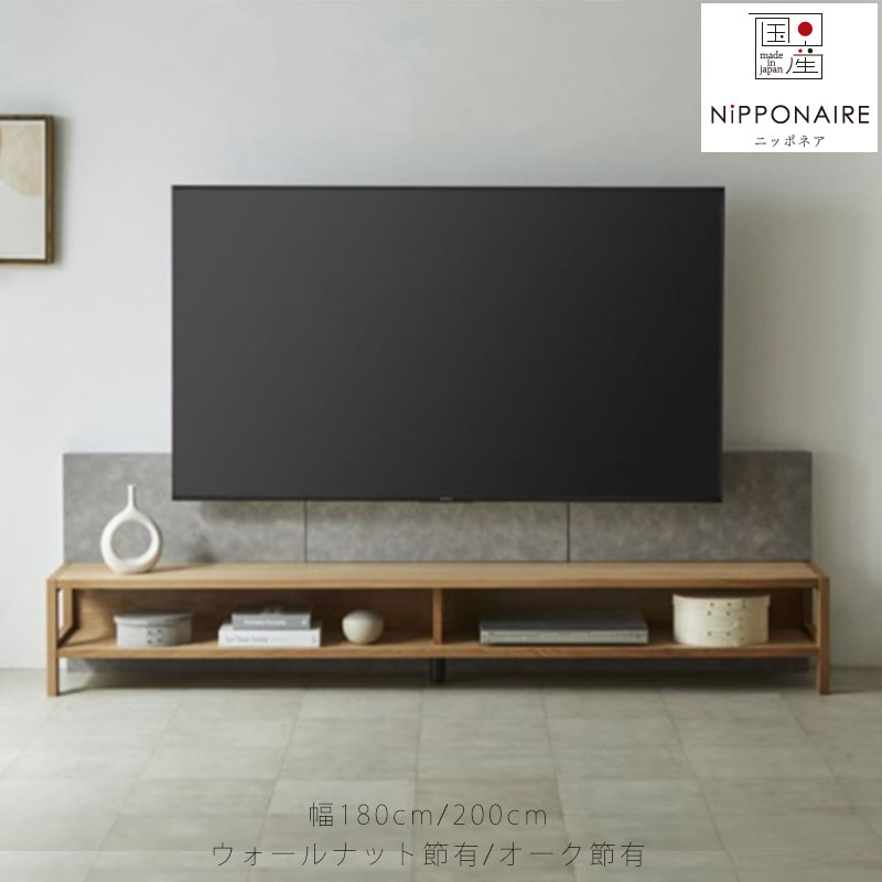 楽天市場】(正規品)(開梱・設置無料)テレビボード AVボード ローボード