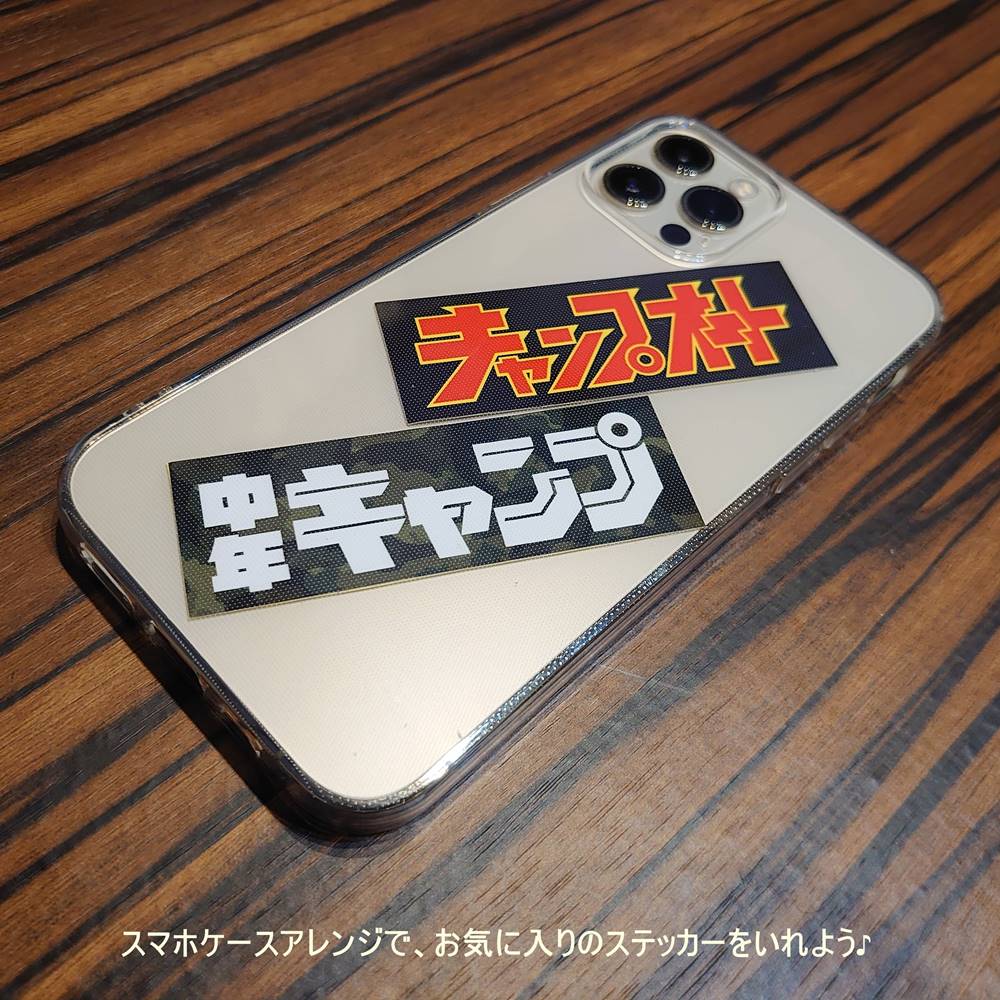 楽天市場】キャンプオート ステッカー2枚組シール チャンプロード風