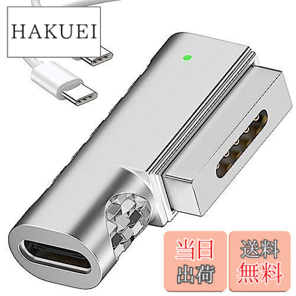 macbook pro 充電器」の人気商品一覧 | 安い商品を通販サイトから探す