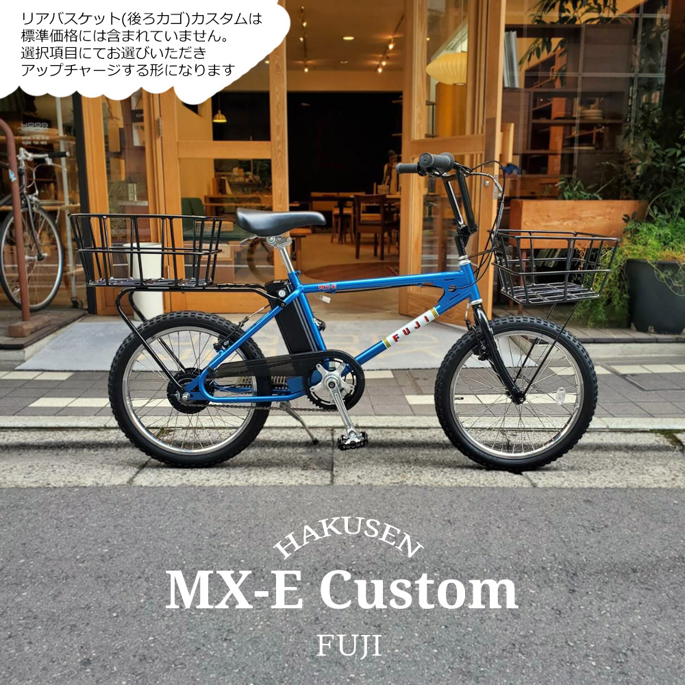 楽天市場】【最大7000円クーポン配布中】【ビッグバスケット搭載