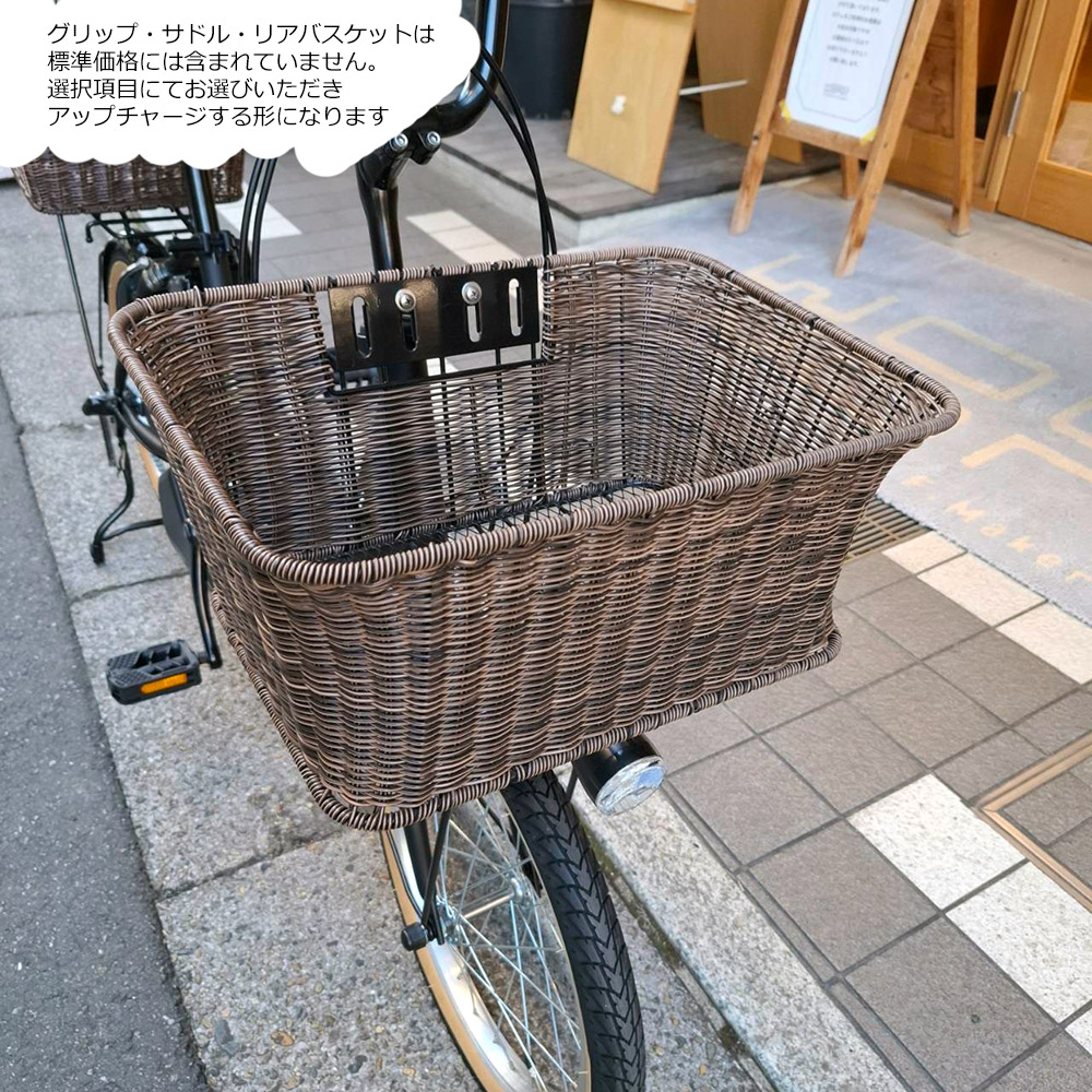 楽天市場】【最大7000円クーポン配布中】【ラタンフロントバスケット