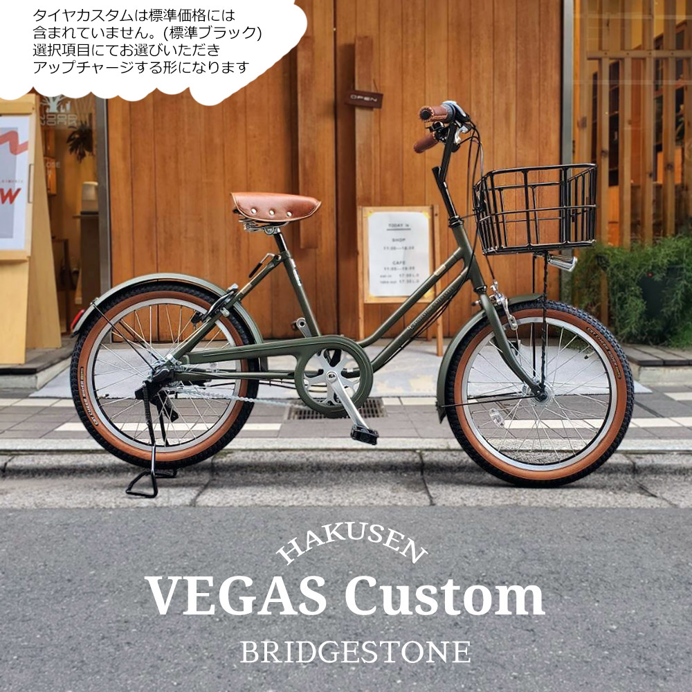 楽天市場】ブリジストン veg03tの通販