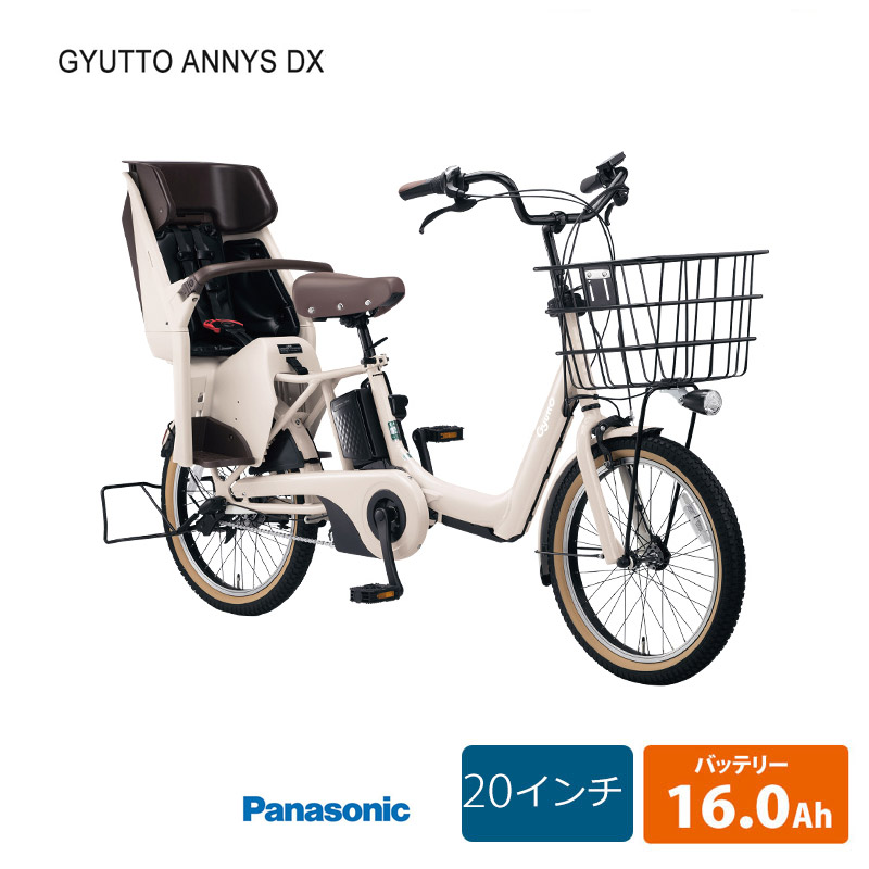 楽天市場】Gyutto Annys DX(ギュットアニーズデラックス)BE-FAD032電動
