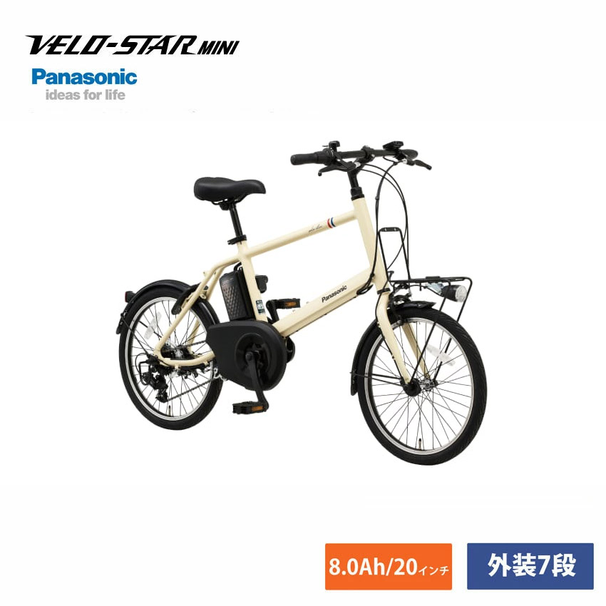 楽天市場】【最大7000円クーポン配布中】VELOSTAR MINI(ベロスターミニ
