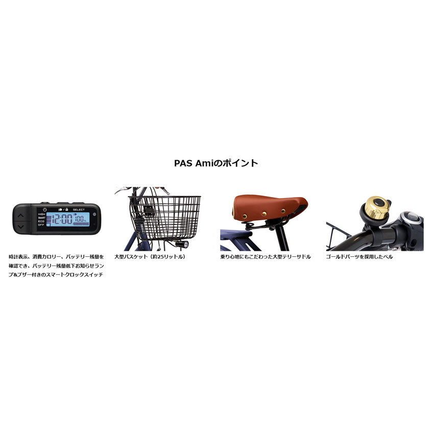 楽天市場】【最大7000円クーポン配布中】[PAS AMI（パスアミ）]（PA26A